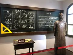 -李叔同故居纪念馆