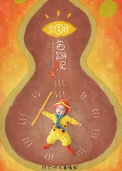 -孖公仔儿童摄影(童服城店)