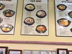 -釜山豚骨汤饭(芝罘万达广场店)