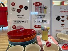 -上海第一八佰伴