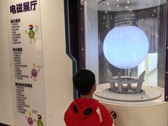 -陕西科学技术馆