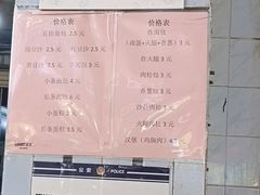 -惠源面包店(开禾路店)