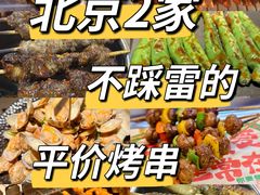 -炒豆合作社(磁器口店)