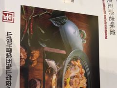 -沿江海南菜·文昌鸡祖师爷(大东海店)