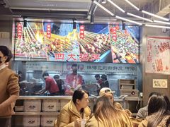 -盟重烧烤(东瓜山创始店)