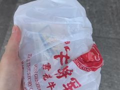 -牛将军•涮肉•烤肉(北京王府井·故宫店)