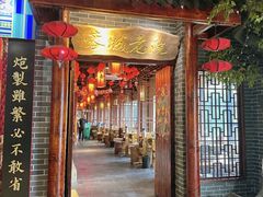-蓉城老院十一年川味老火锅(中南店)