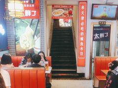 -渔家风味·鲅鱼水饺·央视展播·海鲜天津菜(开发区店)