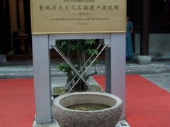大堂-走马楼饭庄(慈城古县城店)