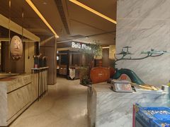 -北李妈妈菜·海肠捞饭(高新万达店)