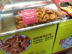 -诚志饼家·小凤饼非遗传承(中山六路店)