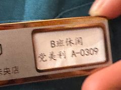 -青水瓦台汤泉(未央店)