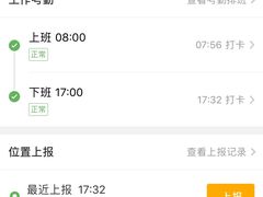 -上海浦东嘉里大酒店