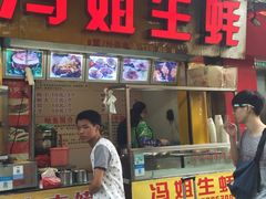 -冯姐生蚝(迎宾广场店)