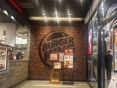 -汉堡王(歌斐中心店)