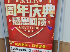 -郑远元专业修脚房(恒顺店紫御阑园)