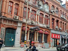 -东海咖啡馆