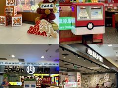 -凯德MALL(西直门店)