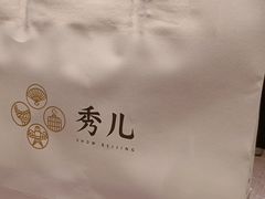 -秀儿四九城·新京菜(亚运村鸟巢店)
