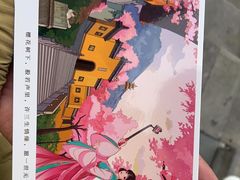 -鸡鸣赐茶(鸡鸣寺路店)