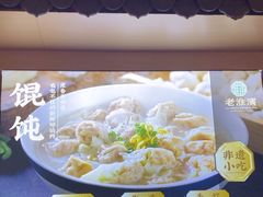 -老淮滨-蚌埠非遗小吃(淮河路店)