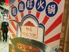 -渝信川菜(西单店)