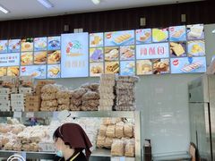 -闻酥园(大慈寺店)