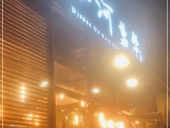 门面-小河盐帮·私家菜·烤鸭(三元桥·霄云路店)