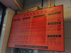菜单-伍湛记 · 广州老字号(龙津中路店)