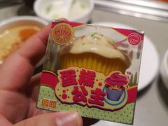 -海底捞火锅(平谷华联店)