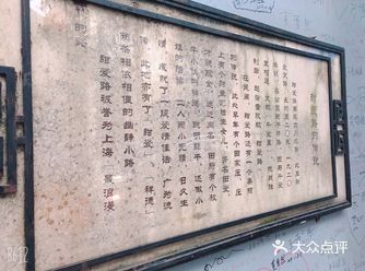 在这里墙上还留下我们的名字