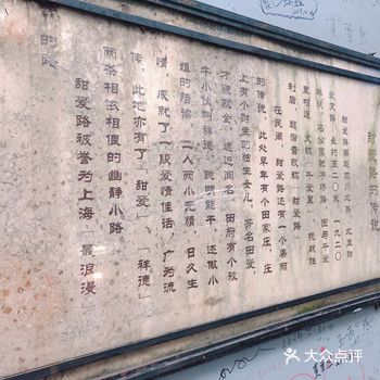 在这里墙上还留下我们的名字