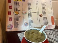 -玫瑰甜品(文明路店)