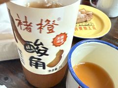 -三番火辣串串香(总店)