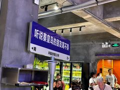 -熙成烧烤(白塔岭店)