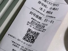 -太兴餐厅(东方广场分店)