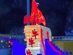 -龙庆峡风景区