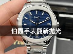 -名表维修服务中心(信兴广场地王大厦店)