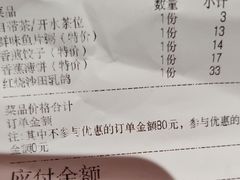 -叹茶靓点·粤式餐厅·全天茶市(石井万民广场店)