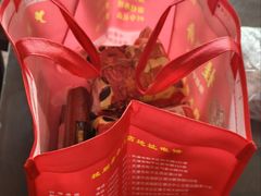 -芦庄子桂顺斋(和平路总店)