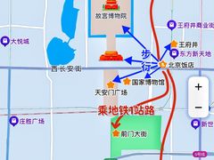 -北京饭店