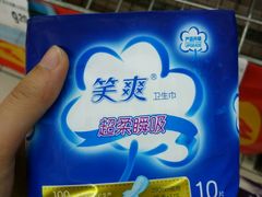 -大润发(花雨店)