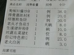 -黄但记老店·陈村粉食府