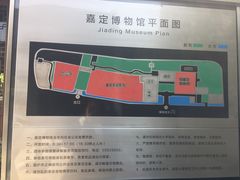 -嘉定博物馆