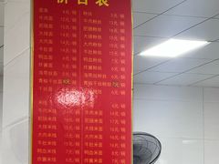 -金秋特色面馆(铜庄店)