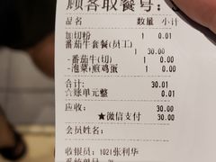 -三品王(广州南店)