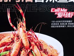 -前海沿·青岛菜(李沧万达店)