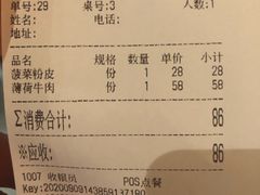-薇酌饮·陕西菜(南门外店)