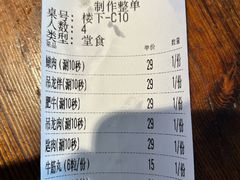 -官塘兄弟·潮汕牛肉店(官塘总店)