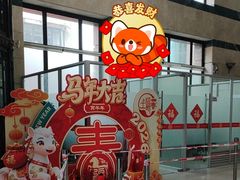 -中国工商银行(鞍山路支行)